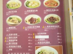 菜单-香江小厨 The Kitchen(香江俱乐部店)