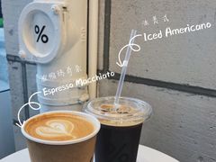 -% Arabica阿拉比卡咖啡(深圳湾万象城店)