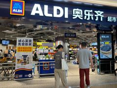 -光启城时尚购物中心