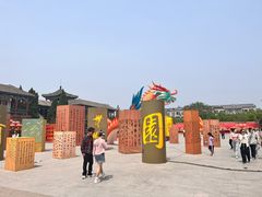 -中国翰园碑林
