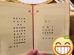 -钓鱼台国宾馆