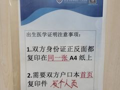 -上海市第十人民医院(总院)