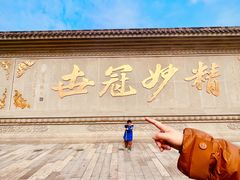 -古大圣慈寺