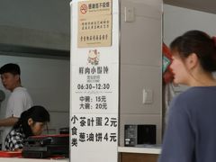 -蟹芆三馄饨