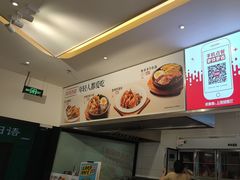 -乡村基(南坪上海城店)