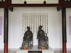 -岳麓书院