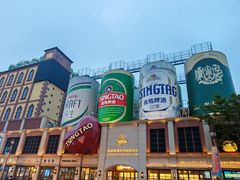 -青岛啤酒博物馆