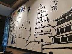 -焦记老潼关肉夹馍(东五路店)