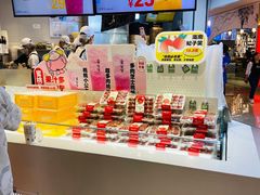 -果呀呀(国金街店)