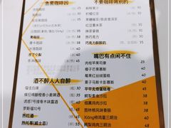 -五进制 Coffee Shop