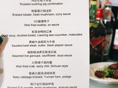 -上海外滩茂悦大酒店