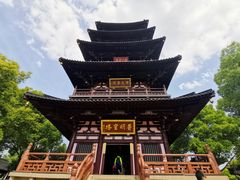 -寒山寺