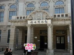 -旅顺博物馆