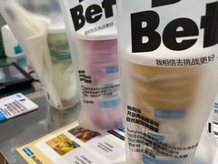 -Blueglass酸奶(华贸购物中心店)