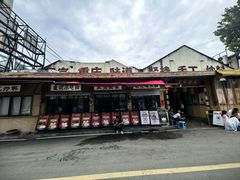 -袁山山重庆火锅(丈八北路店)