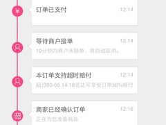 -魏家凉皮(西安秋林宏业商厦店)