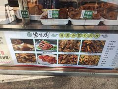 -紫光园(劲松店)