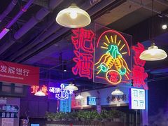 -卤校长重庆火锅(国兴店)