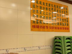 -焕记海鲜饭店