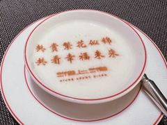 -湘上湘(正大中心总店)
