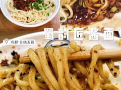 -华兴街自力面店
