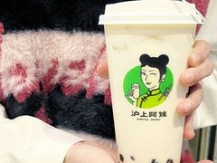 -沪上阿姨·精选茶饮(合生广场店)