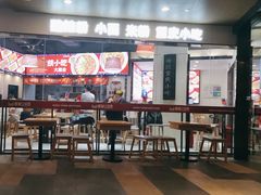 -魔都三兄弟酸辣粉·蘸卤炸串(虹桥万科店)