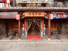 -筷子豪情(五四路店)