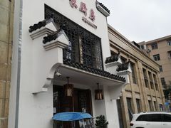 -季家厨房(长江东大街店)