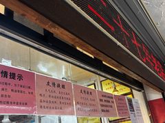 -竺桥兄弟烤鸭(总店)