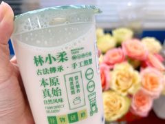 -林小柔绿豆沙牛乳(陆家嘴店)