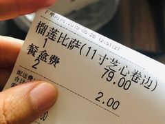 -比格比萨自助(万柳华联店)