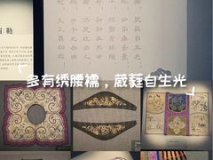 -四川大学博物馆