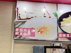 -华辉拉肠(龙口东店)