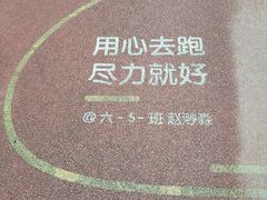 -北京奥林匹克公园