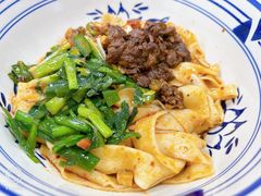 肉臊子干拌-户县软面