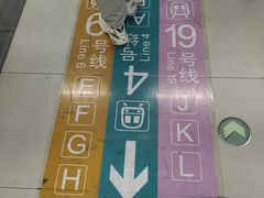 -平安里(地铁站)
