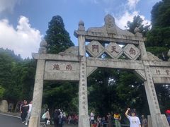 -南岳衡山风景名胜区