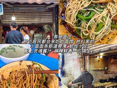 -盐老幺自贡盐帮菜老店