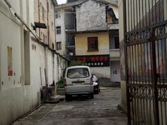 -成都康二姐串串香(大理店)