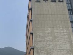 -全季酒店(苏州乐园店)
