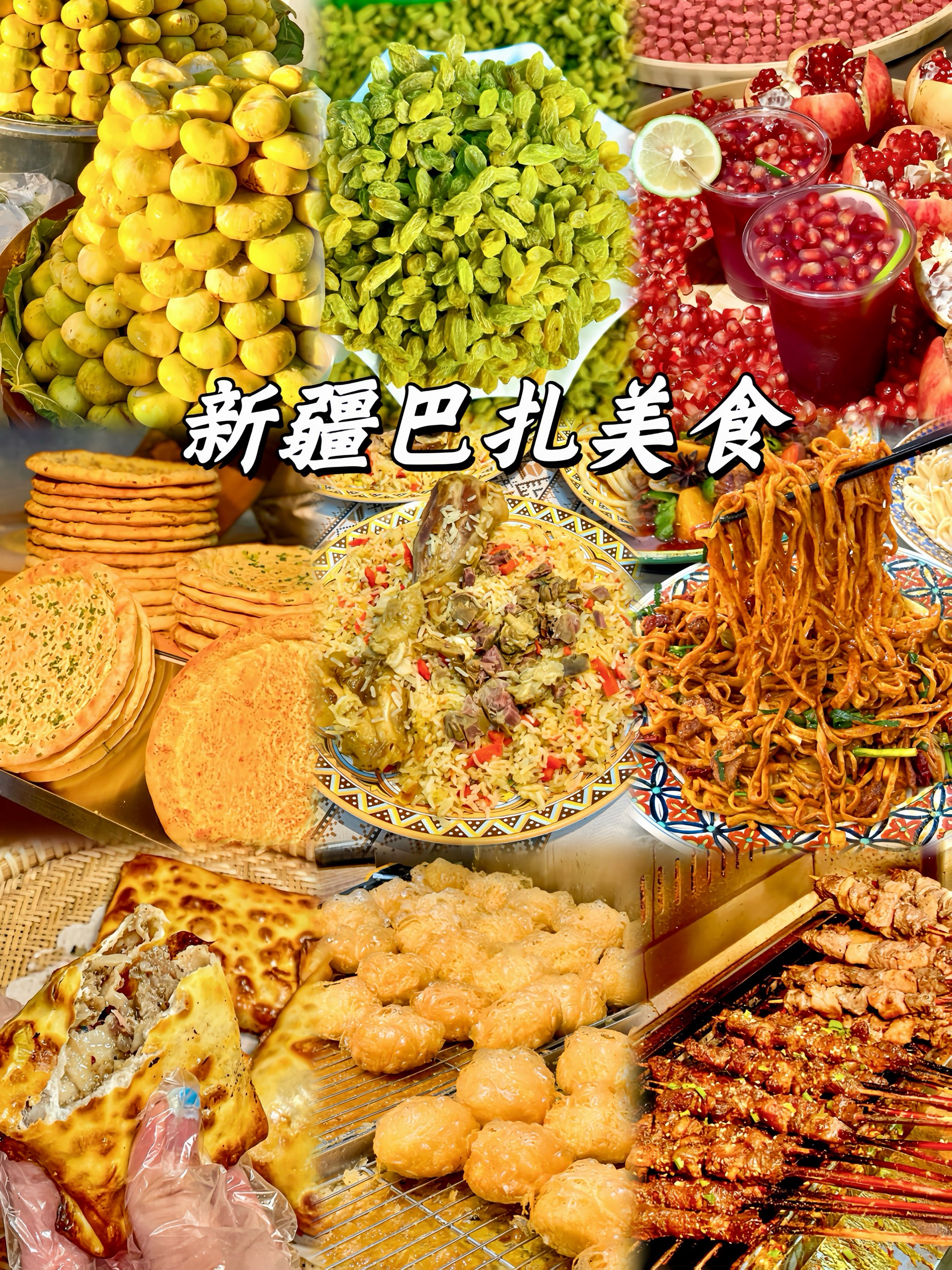 汗巴扎附近美食（汗巴扎的汗是什么意思）《汗巴用什么治》