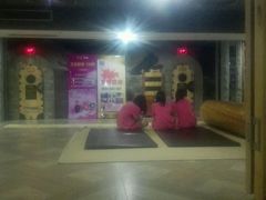 -绿岛汤泉韩式休闲会所