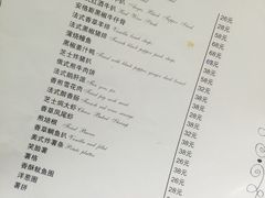 菜单-吱咖啡西式简餐