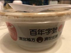 -恭和堂 龟苓膏(铜锣湾店)