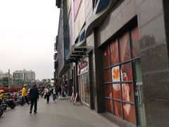 -复旦软件园