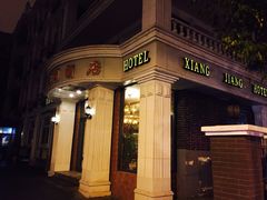 博雅假日酒店-博雅假日酒店(广州白云山万达广场店)