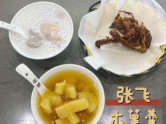 -张飞木薯羹(金鱼巷店)