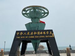 -中华人民共和国水准零点