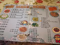 菜单-花乐餐厅(涠洲岛店)